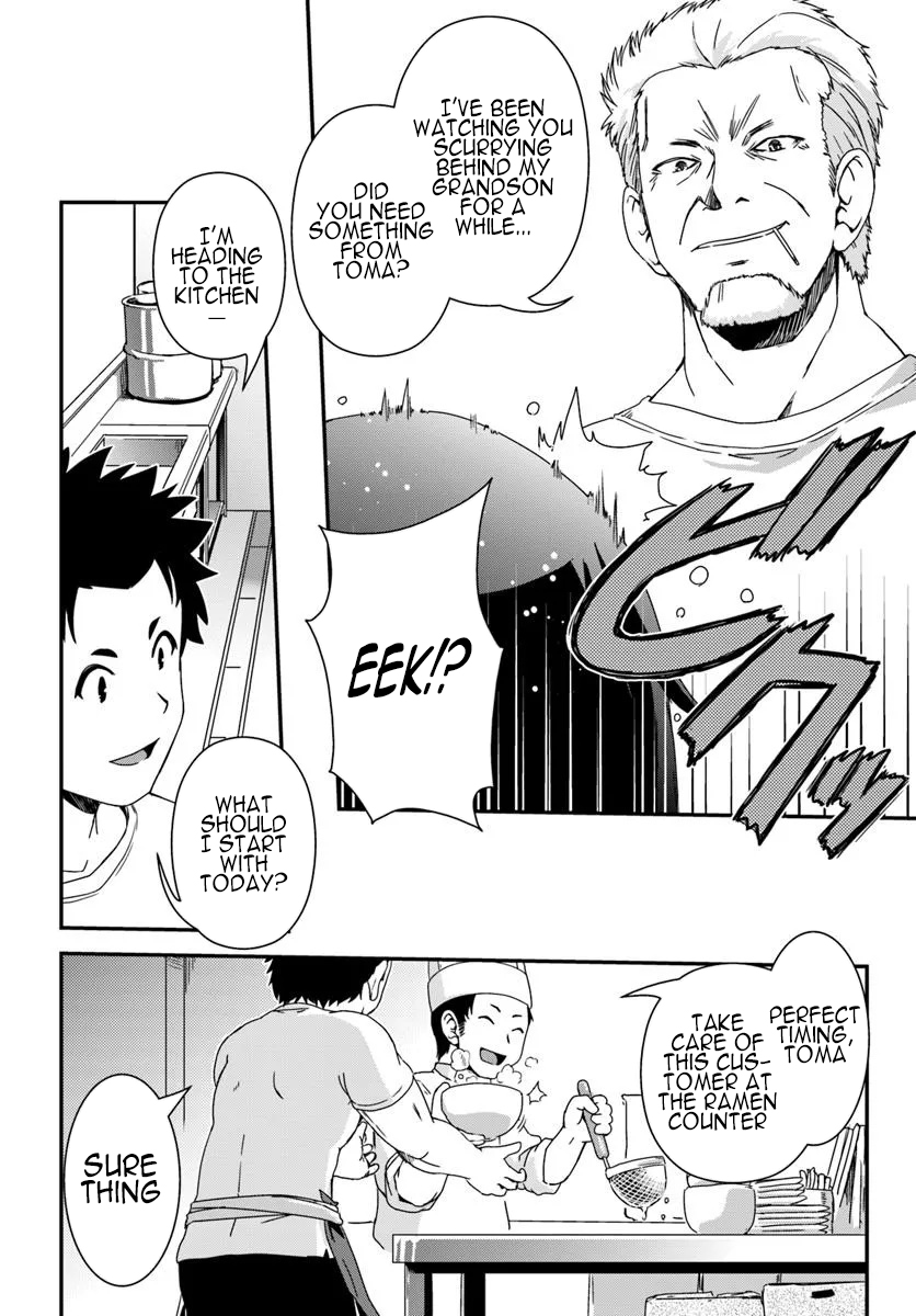 I Started as a Personal Chef in a VRMMO at the Request of Four Beautiful Classmates Chapter 03 Page 13