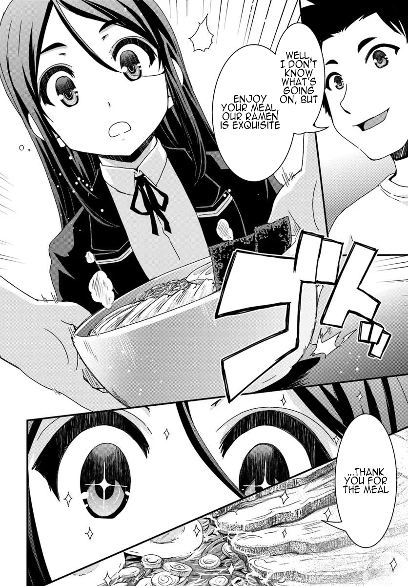 I Started as a Personal Chef in a VRMMO at the Request of Four Beautiful Classmates Chapter 03 Page 15