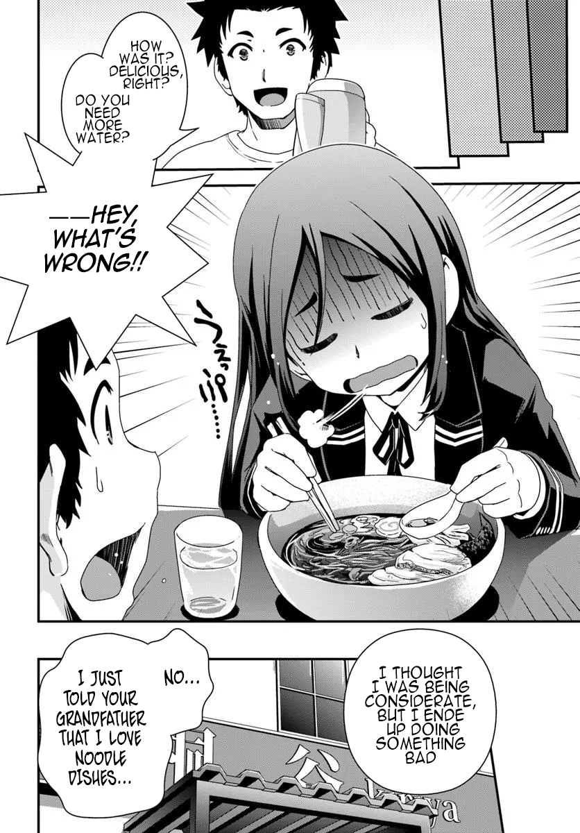 I Started as a Personal Chef in a VRMMO at the Request of Four Beautiful Classmates Chapter 03 Page 17