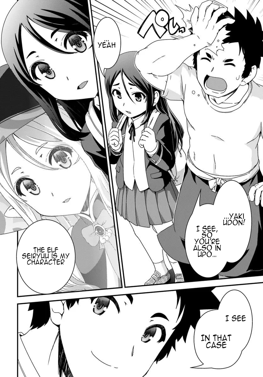 I Started as a Personal Chef in a VRMMO at the Request of Four Beautiful Classmates Chapter 03 Page 19