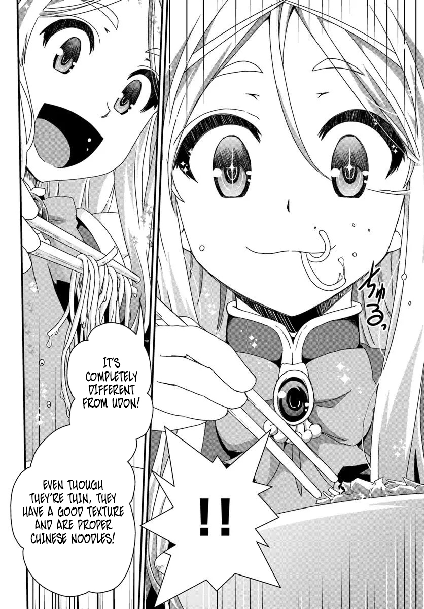 I Started as a Personal Chef in a VRMMO at the Request of Four Beautiful Classmates Chapter 03 Page 25