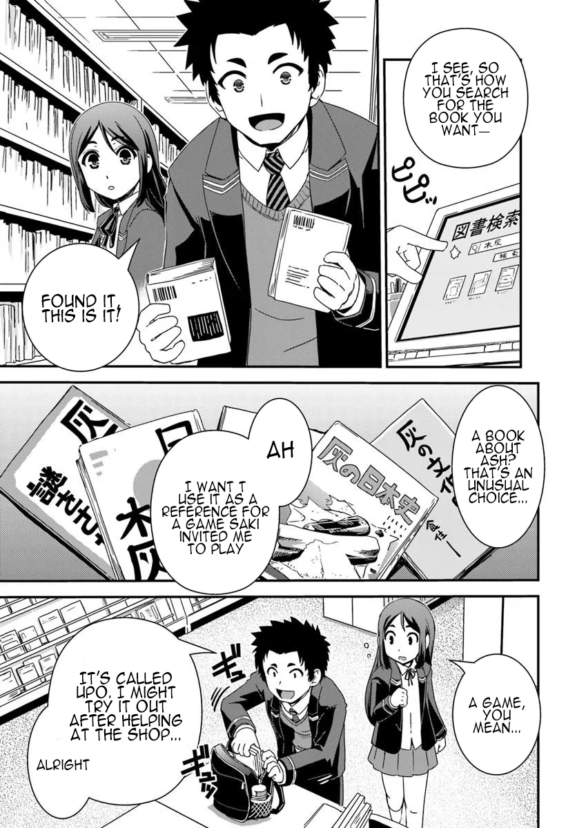 I Started as a Personal Chef in a VRMMO at the Request of Four Beautiful Classmates Chapter 03 Page 8