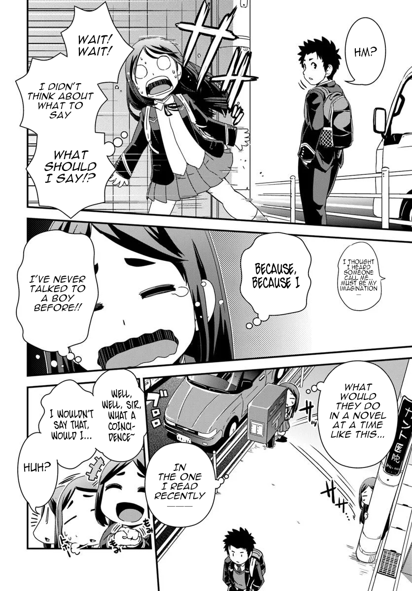 I Started as a Personal Chef in a VRMMO at the Request of Four Beautiful Classmates Chapter 03 Page 11