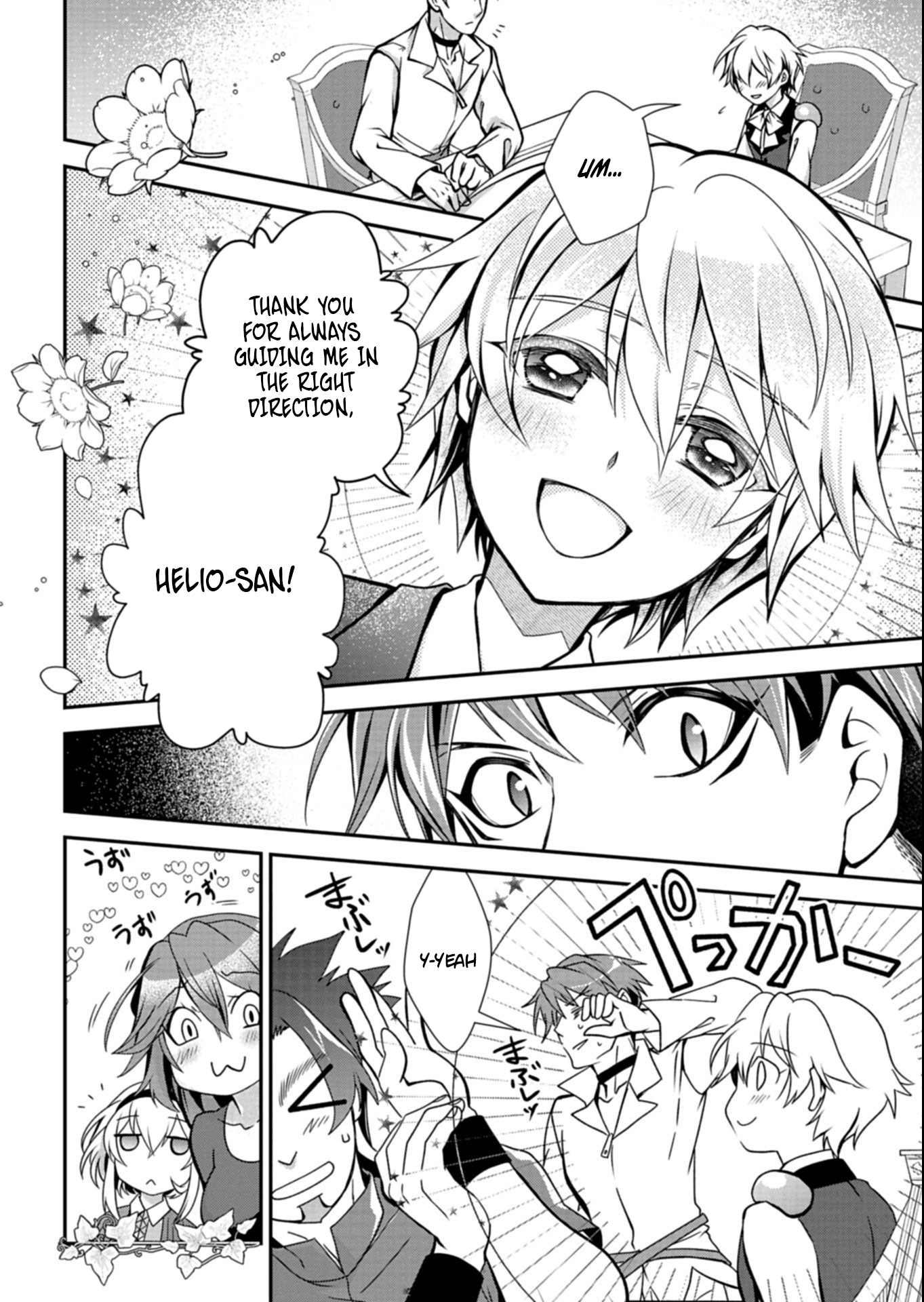 The Strongest Heretic Plant User Chapter 12.1 Page 8