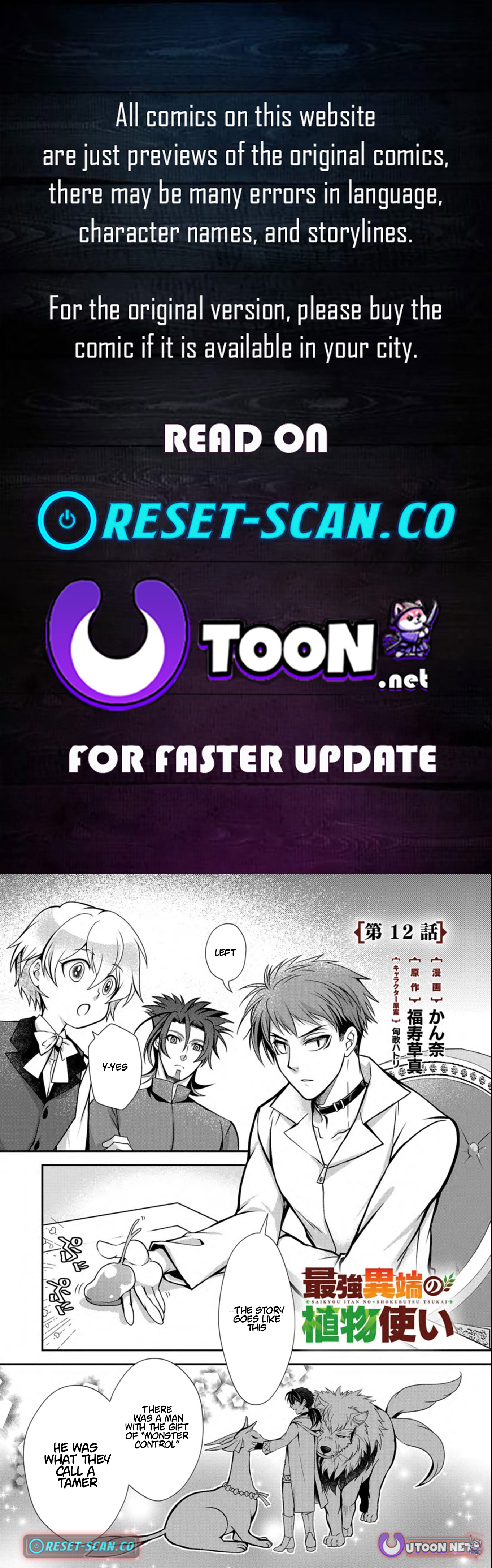 The Strongest Heretic Plant User Chapter 12.1 Page 1
