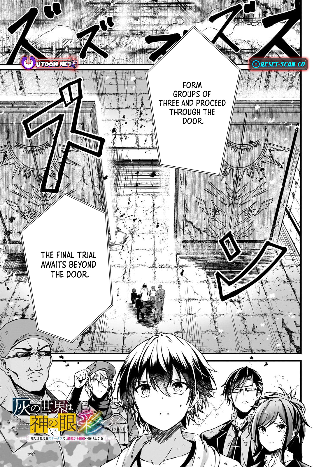 The Weakest Boy Surpasses the Strongest and Shatters Common Sense! Chapter 05 Page 2