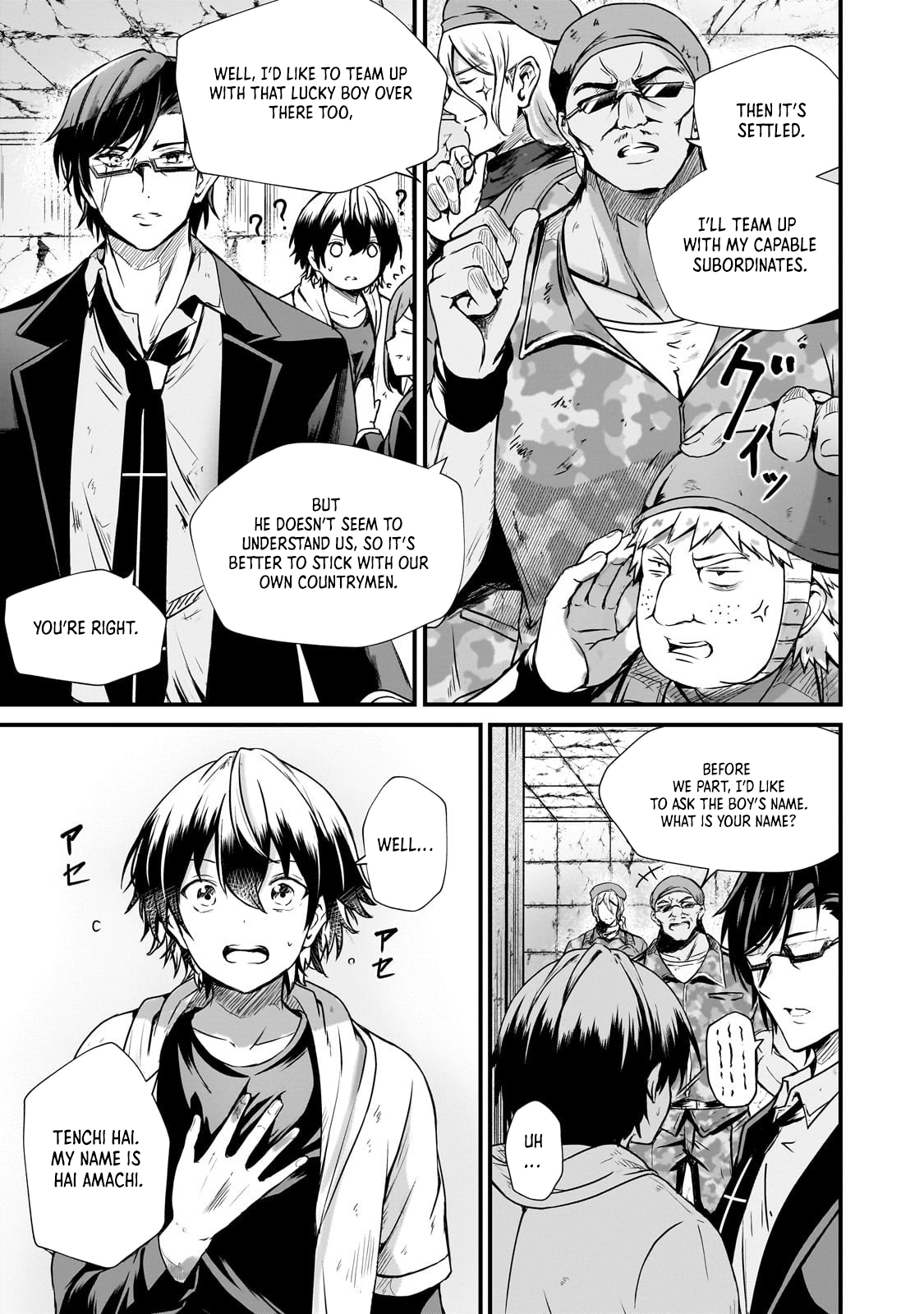 The Weakest Boy Surpasses the Strongest and Shatters Common Sense! Chapter 05 Page 3