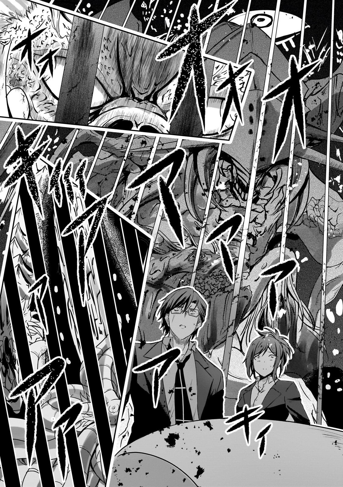 The Weakest Boy Surpasses the Strongest and Shatters Common Sense! Chapter 05 Page 14