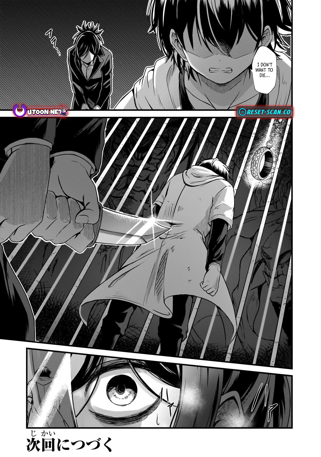 The Weakest Boy Surpasses the Strongest and Shatters Common Sense! Chapter 05 Page 21