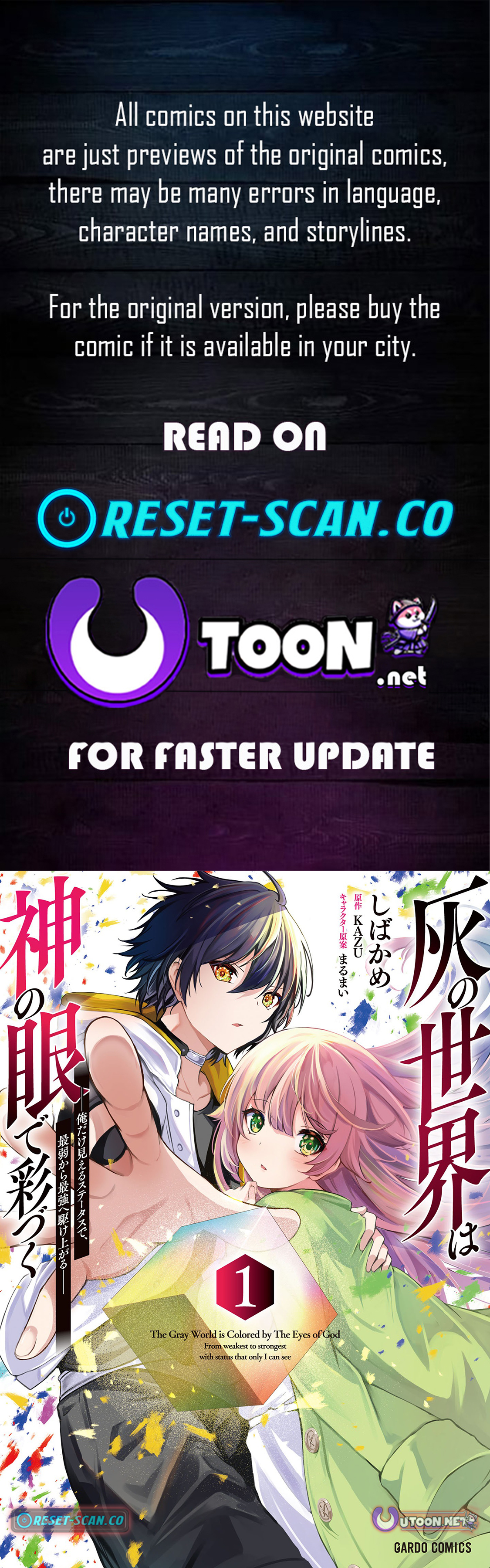 The Weakest Boy Surpasses the Strongest and Shatters Common Sense! Chapter 15.2 Page 1