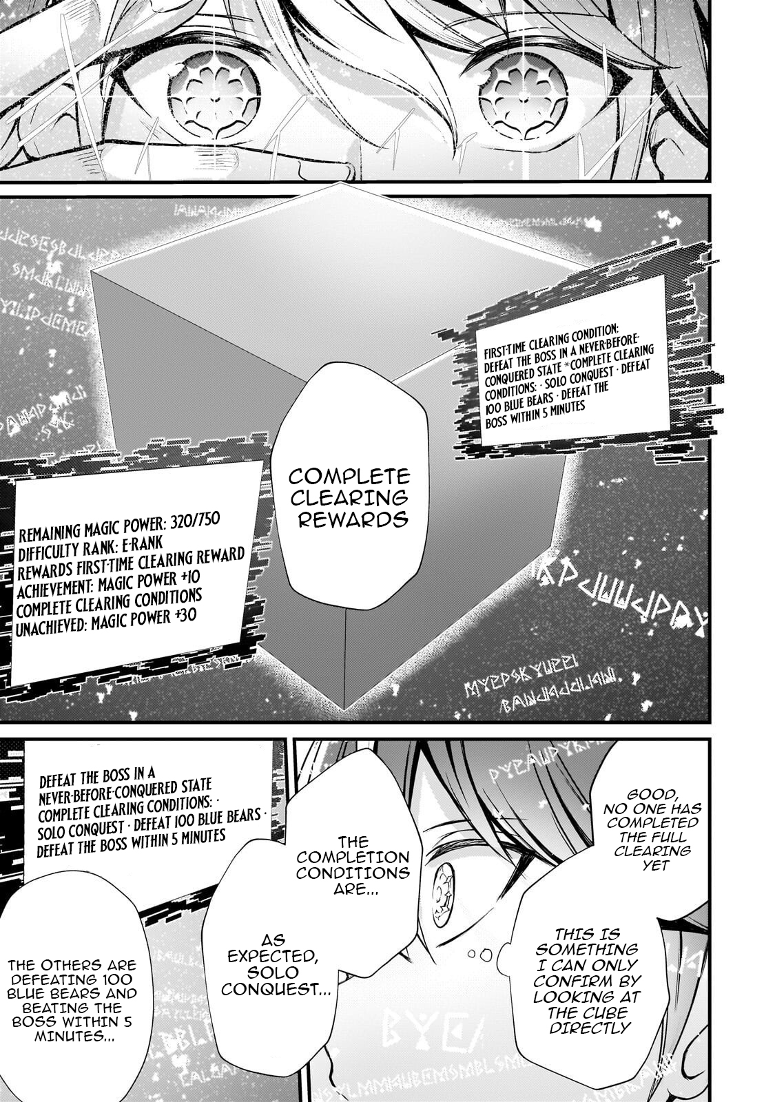 The Weakest Boy Surpasses the Strongest and Shatters Common Sense! Chapter 12 Page 6