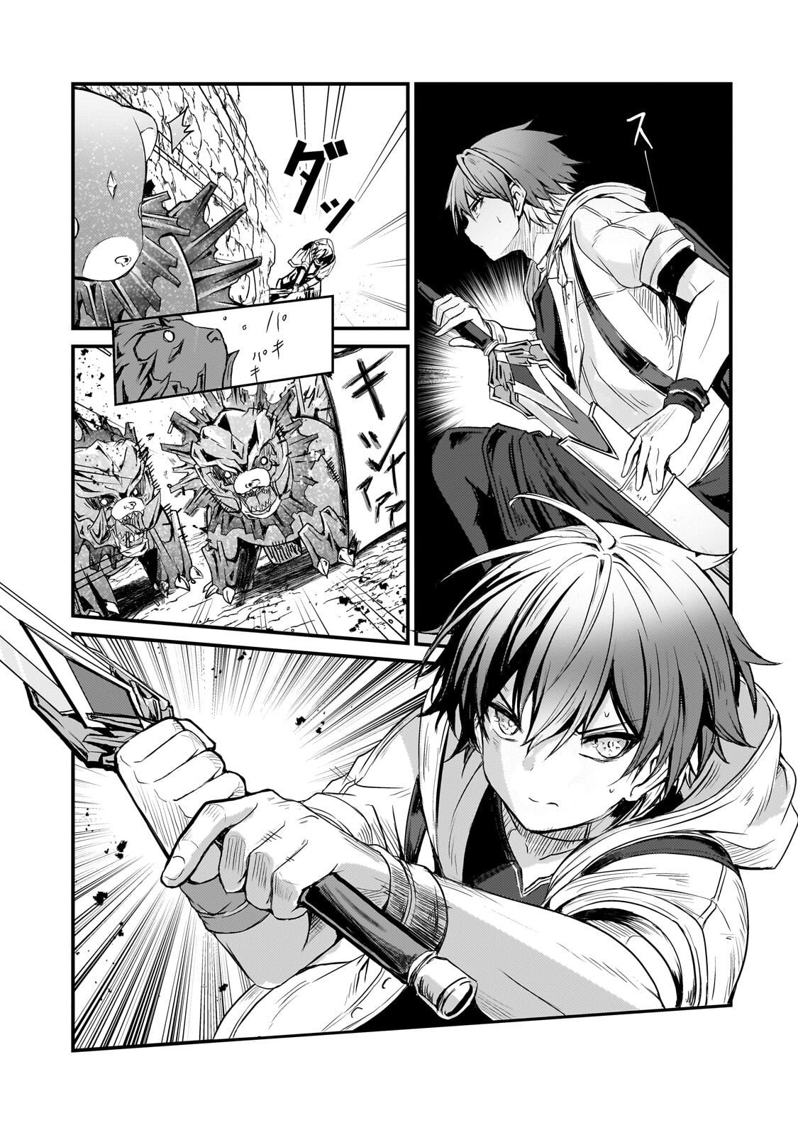 The Weakest Boy Surpasses the Strongest and Shatters Common Sense! Chapter 12 Page 10