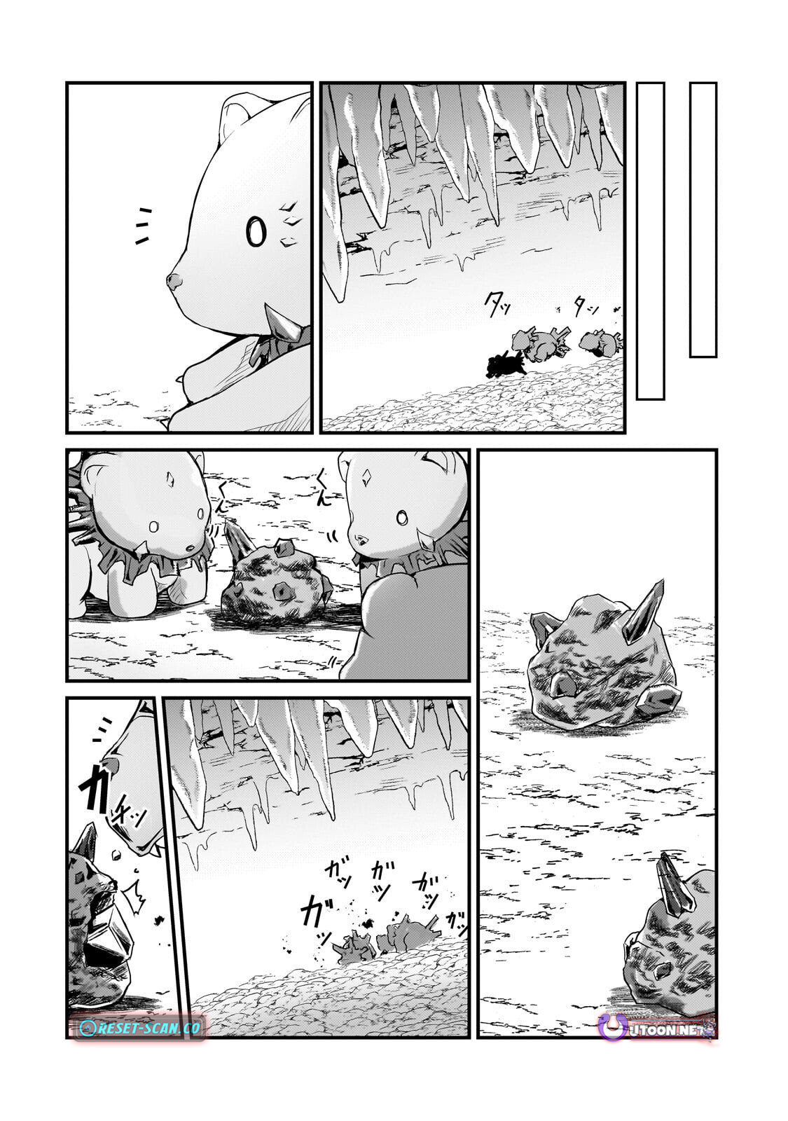 The Weakest Boy Surpasses the Strongest and Shatters Common Sense! Chapter 12 Page 13
