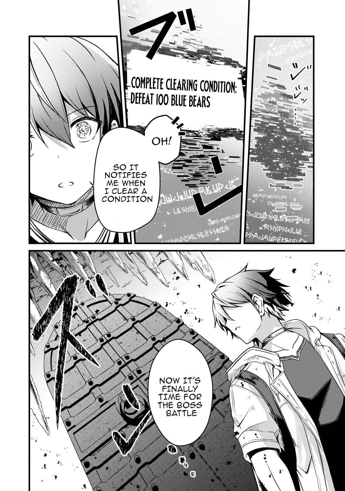 The Weakest Boy Surpasses the Strongest and Shatters Common Sense! Chapter 12 Page 15