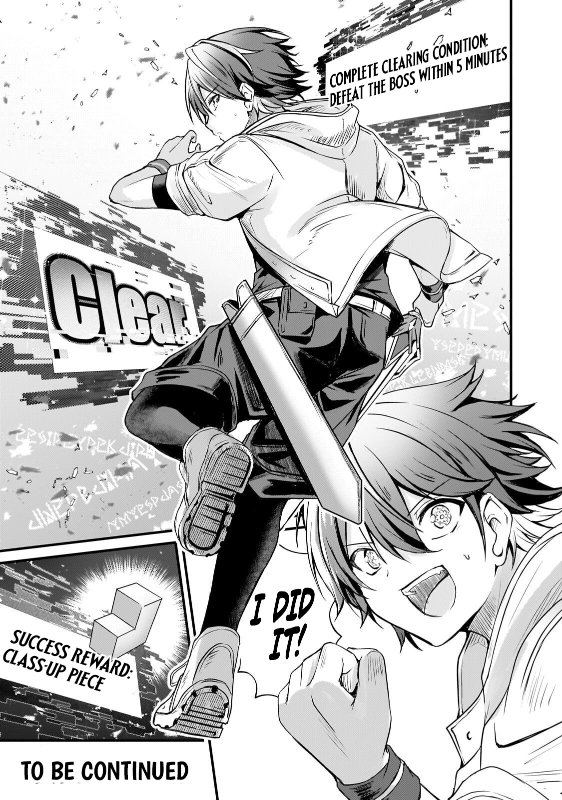 The Weakest Boy Surpasses the Strongest and Shatters Common Sense! Chapter 12 Page 21