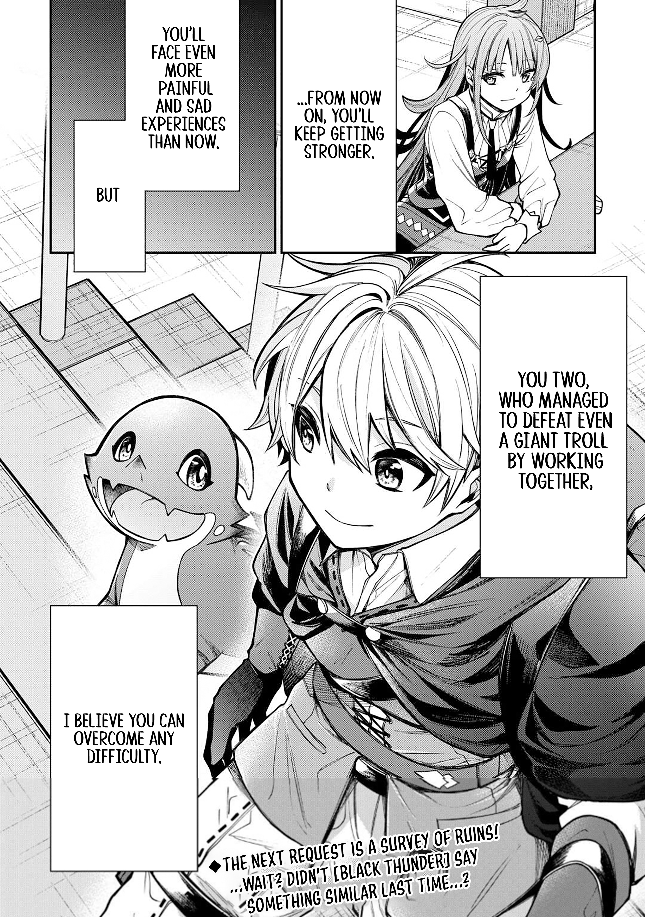 The Case of the Lizard Egg Given as Severance Pay Actually Being a Dragon Chapter 06 Page 23