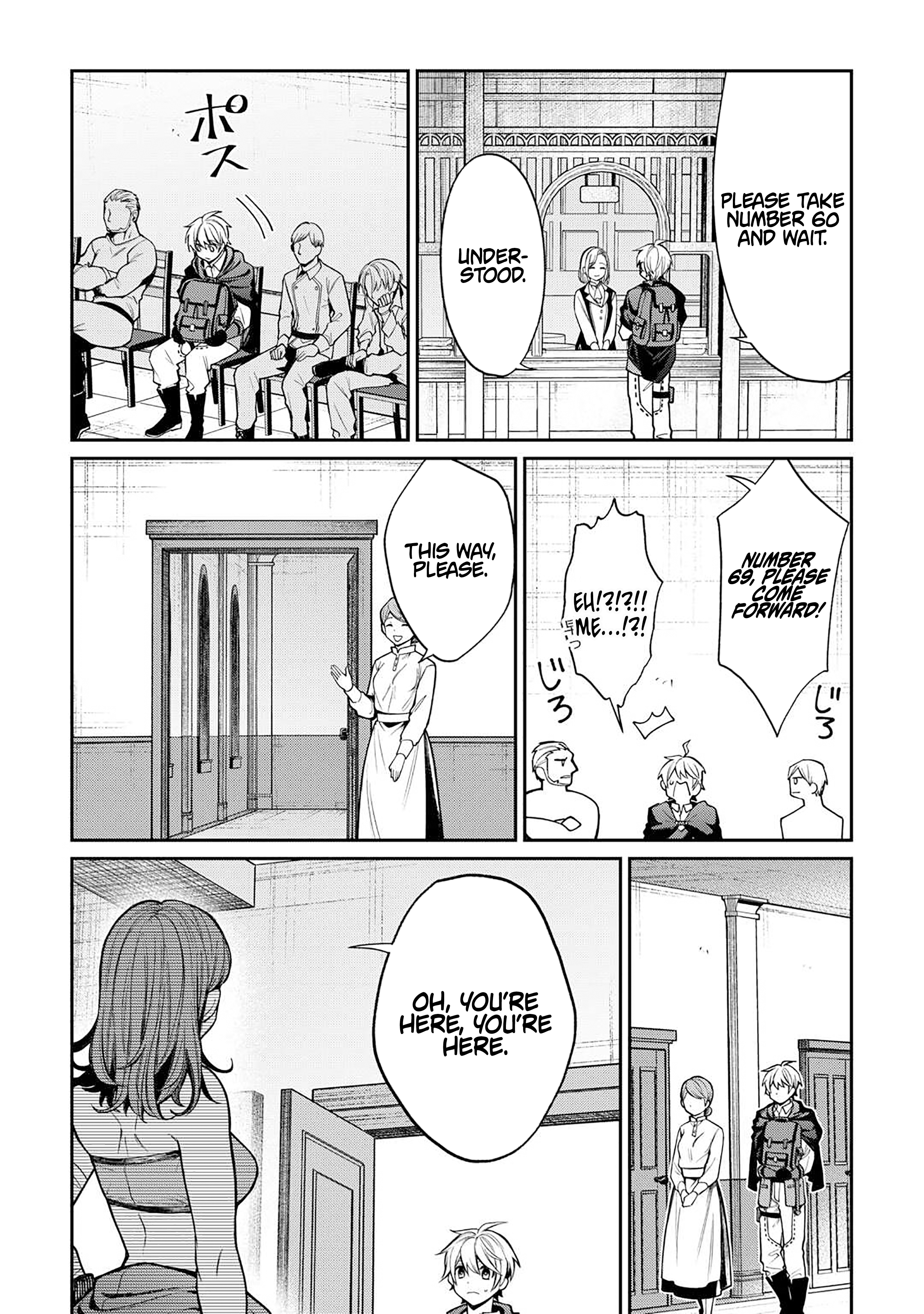 The Case of the Lizard Egg Given as Severance Pay Actually Being a Dragon Chapter 06 Page 9