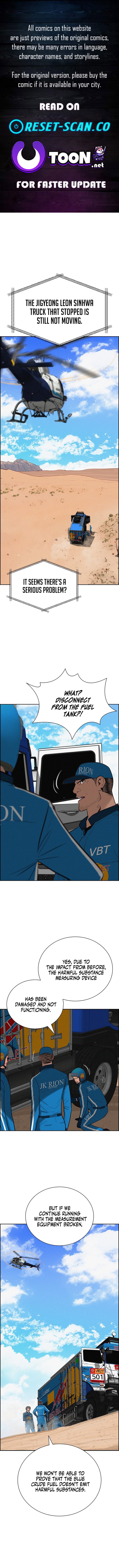 Lord of Money Chapter 266 Page 1