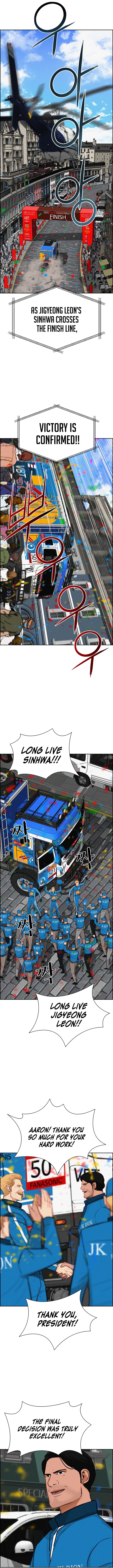 Lord of Money Chapter 266 Page 11