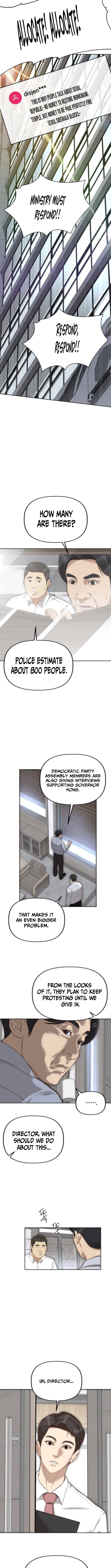 Ministry of Strategy and Finance Chapter 04 Page 9