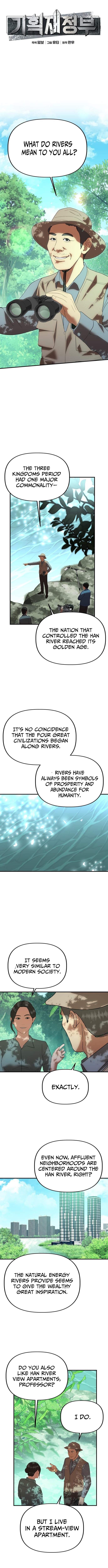 Ministry of Strategy and Finance Chapter 39 Page 9