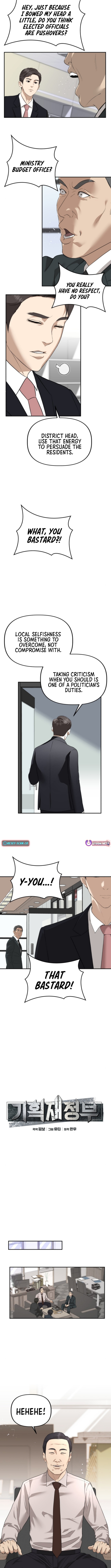 Ministry of Strategy and Finance Chapter 09 Page 7