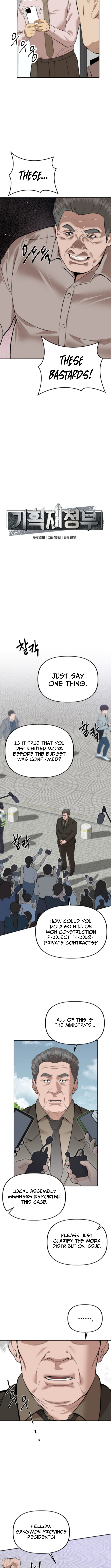 Ministry of Strategy and Finance Chapter 06 Page 3
