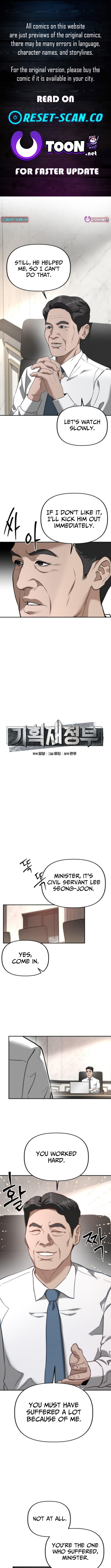 Ministry of Strategy and Finance Chapter 23 Page 1