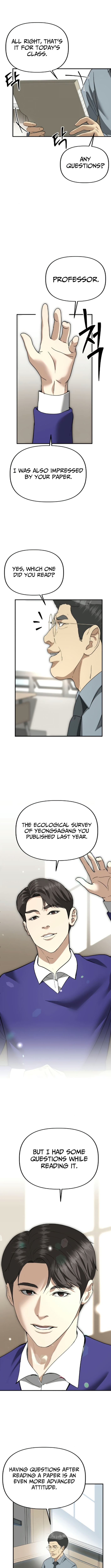 Ministry of Strategy and Finance Chapter 41 Page 5
