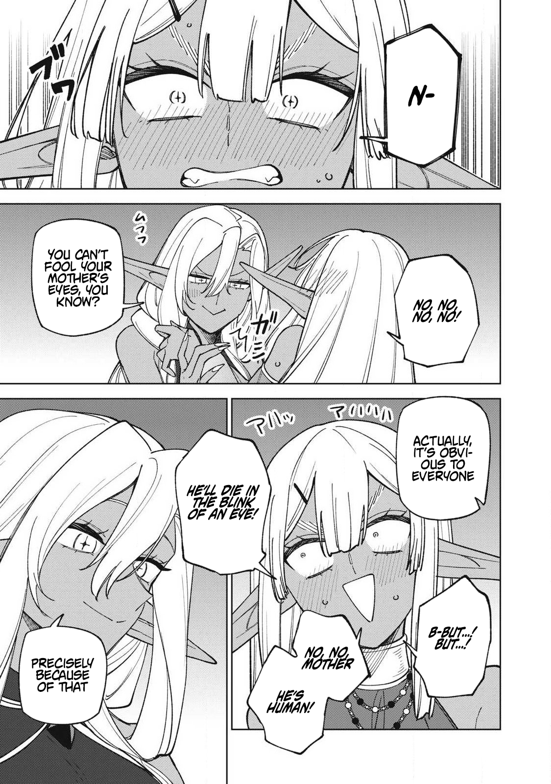 I'm a Curse Crafter, and I Don't Need an S Chapter Rank Party! - Chapter 50.2 Page 11