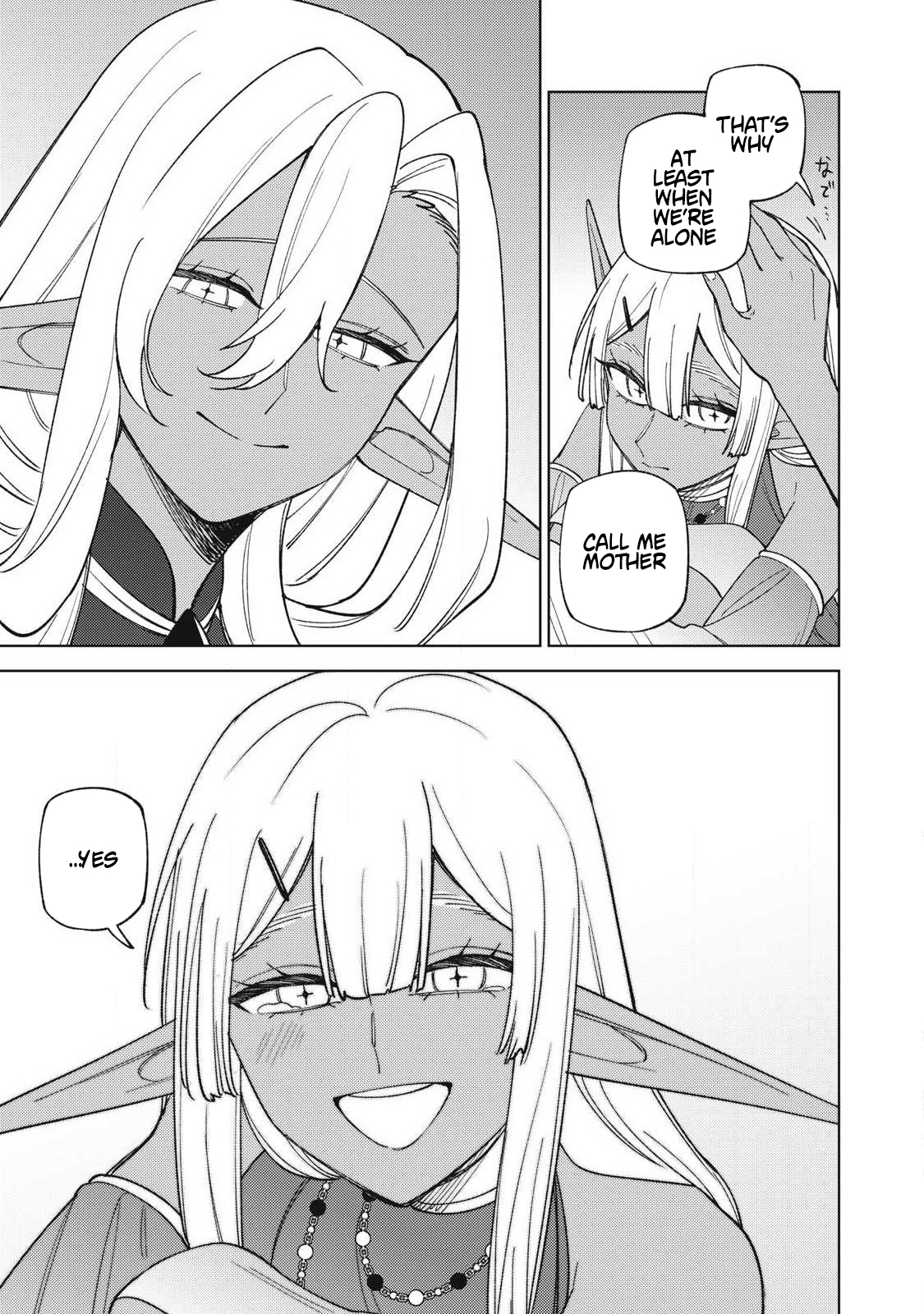 I'm a Curse Crafter, and I Don't Need an S Chapter Rank Party! - Chapter 50.2 Page 7