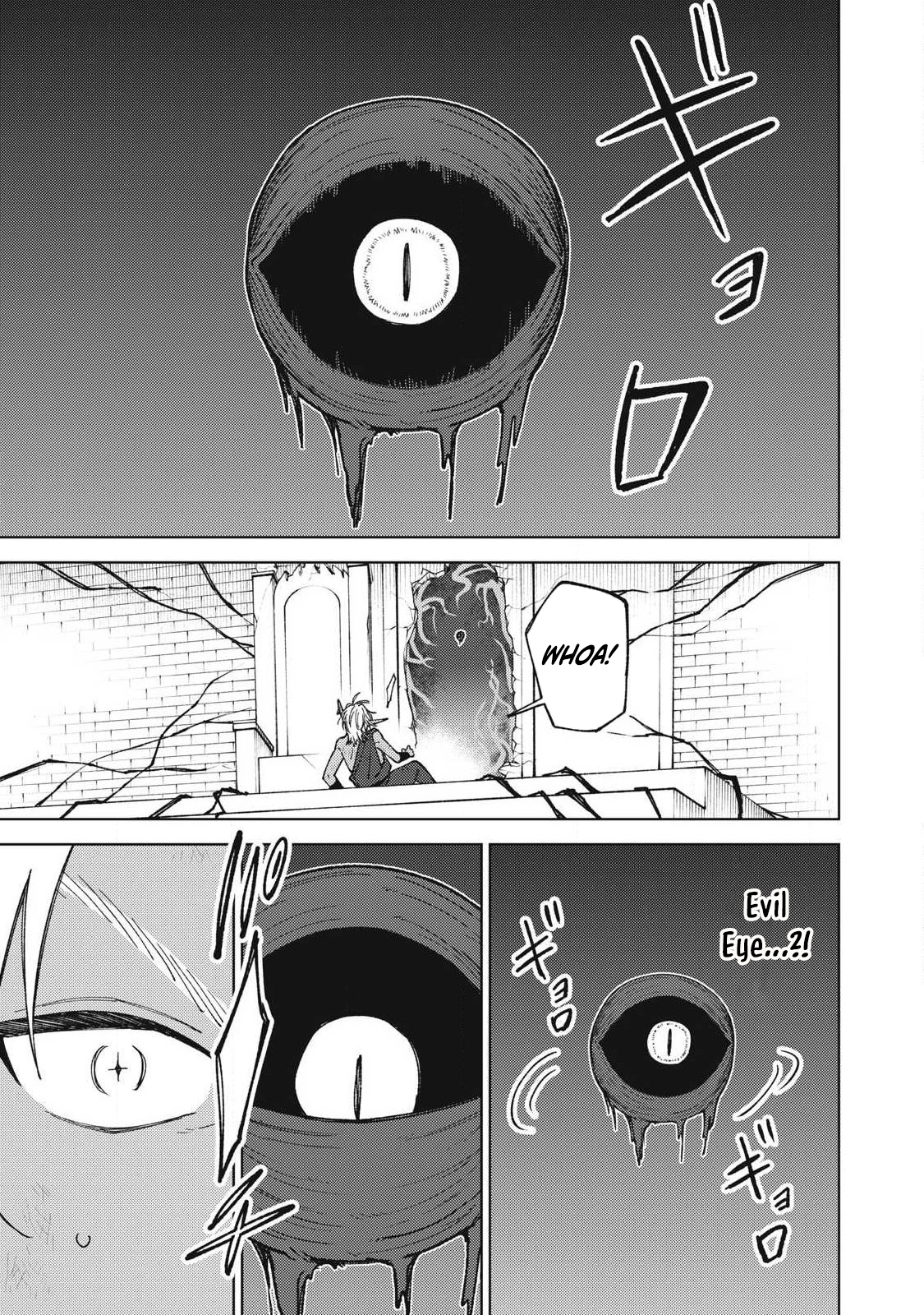 I'm a Curse Crafter, and I Don't Need an S Chapter Rank Party! - Chapter 49.3 Page 7