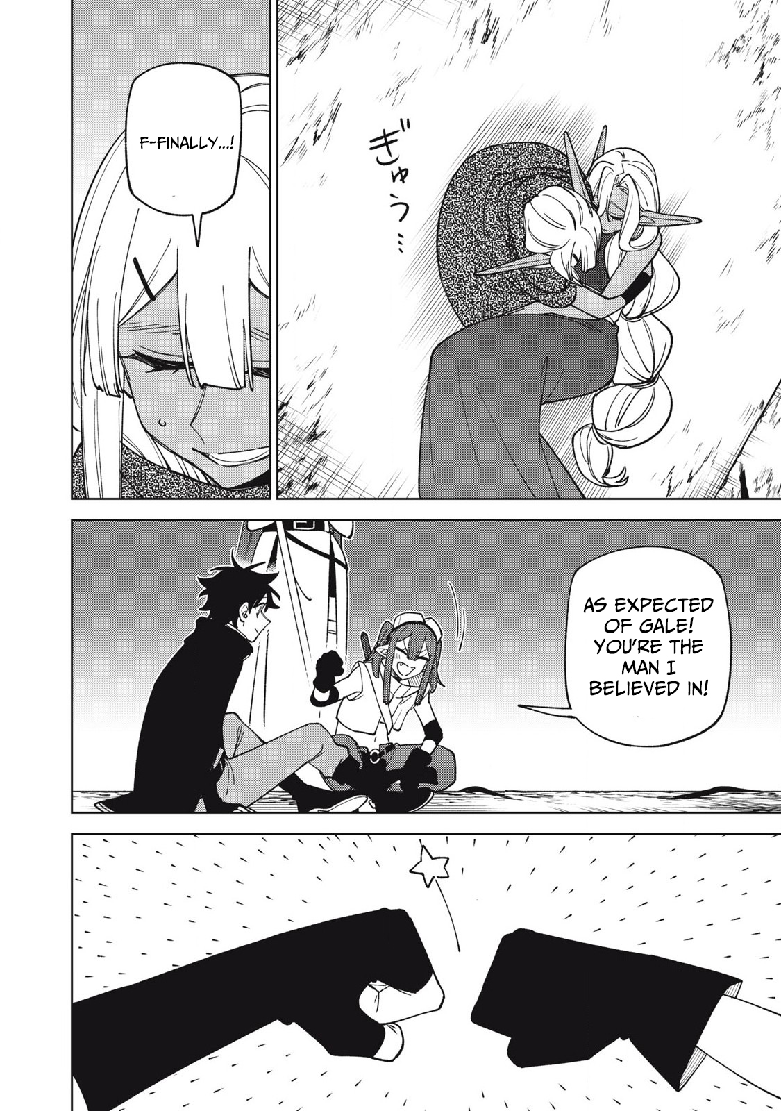 I'm a Curse Crafter, and I Don't Need an S Chapter Rank Party! - Chapter 48.3 Page 9