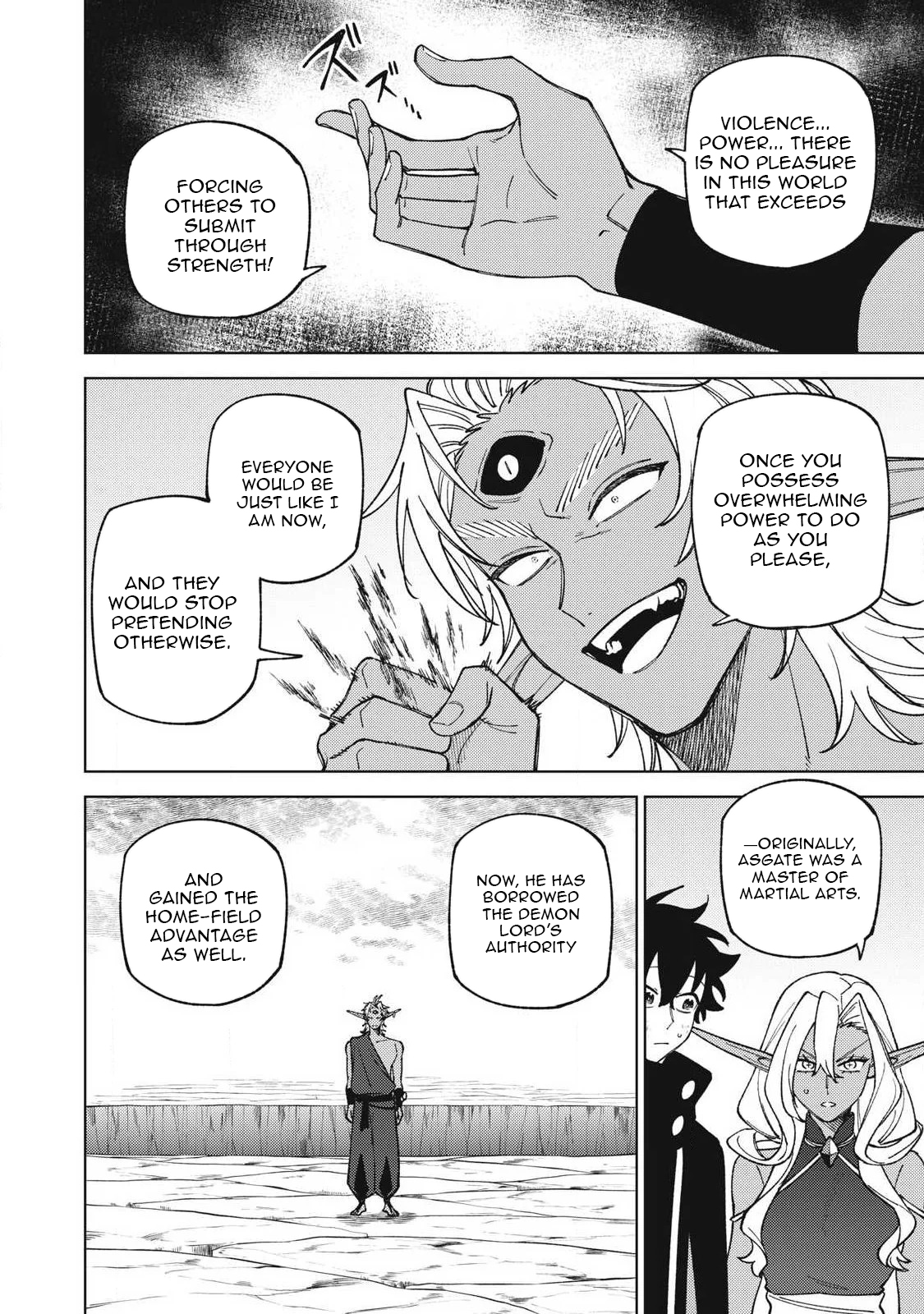 I'm a Curse Crafter, and I Don't Need an S Chapter Rank Party! - Chapter 54.2 Page 8