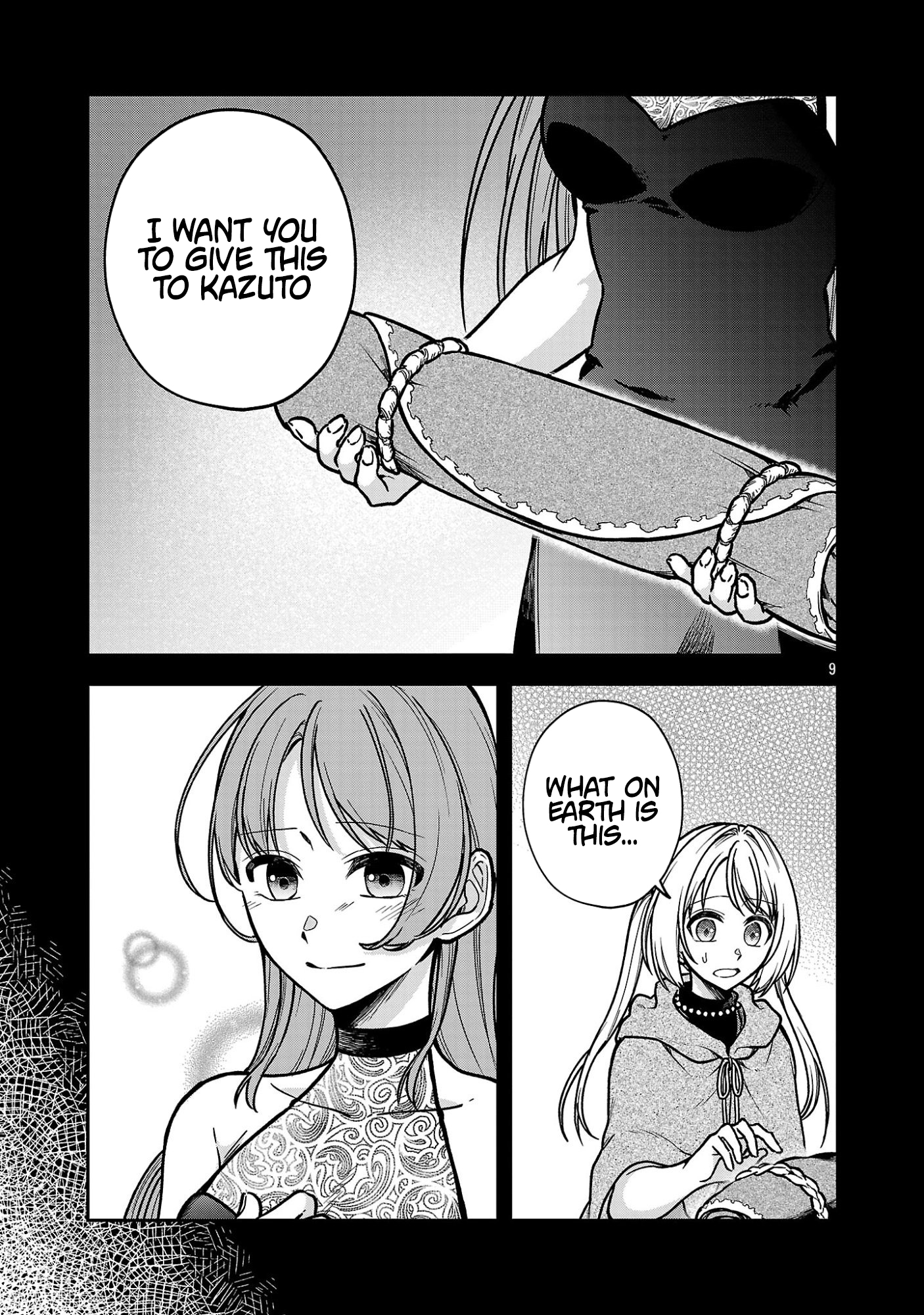 The Tale of the Forgotten Hero Chapter 12.1 Page 9