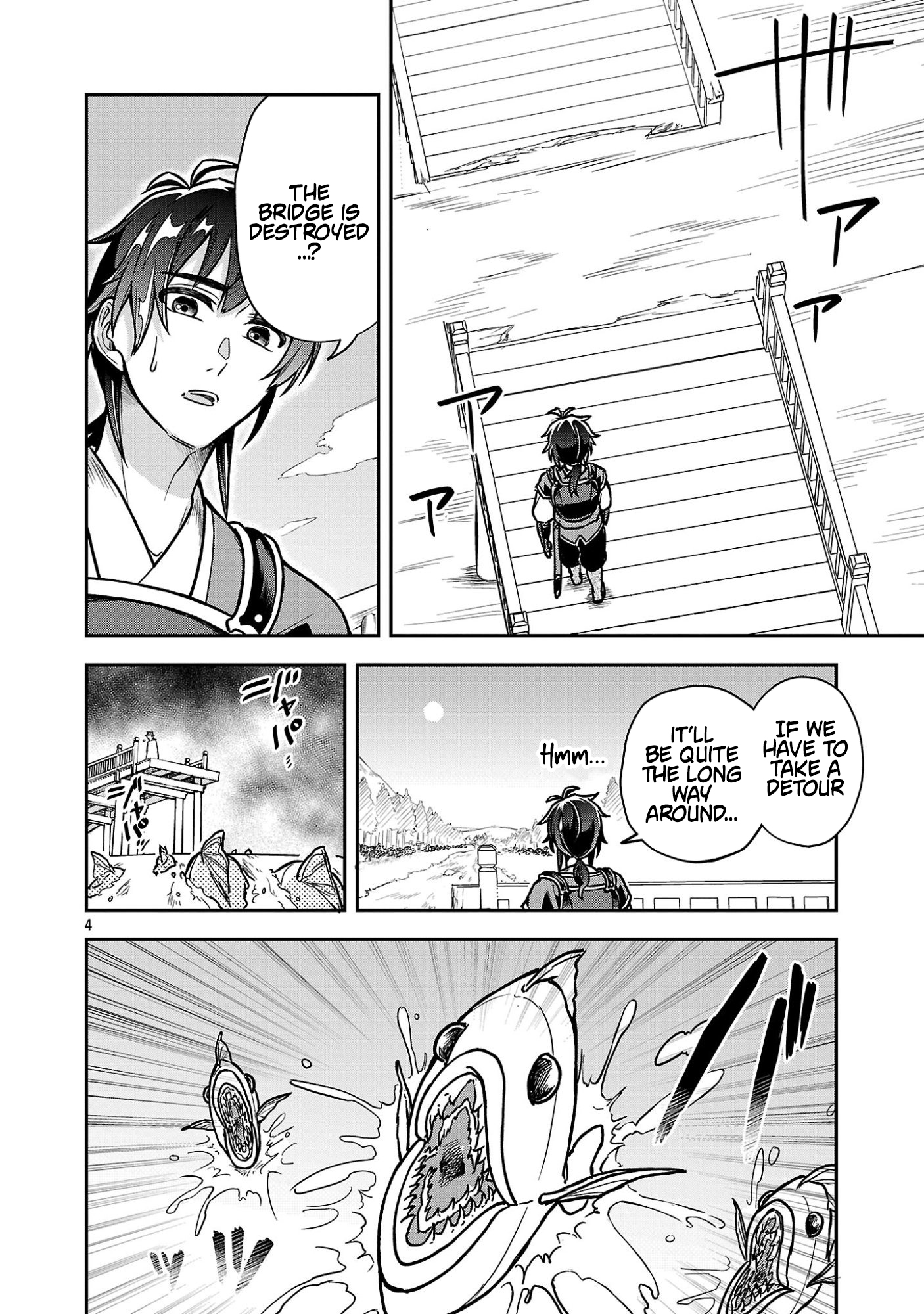 The Tale of the Forgotten Hero Chapter 12.1 Page 4