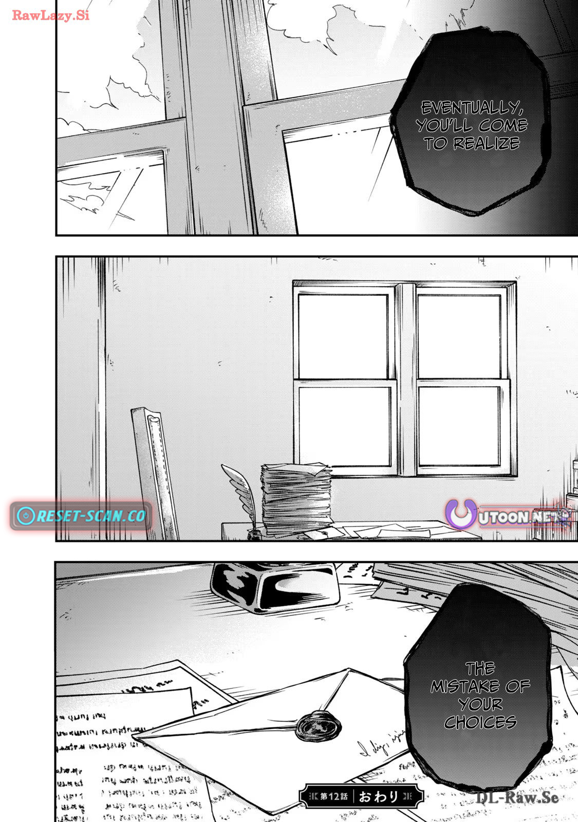 The Tale of the Unmotivated Hero Chapter 12 Page 21