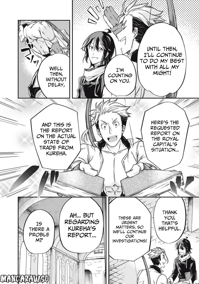 The Tale of the Unmotivated Hero Chapter 18 Page 13