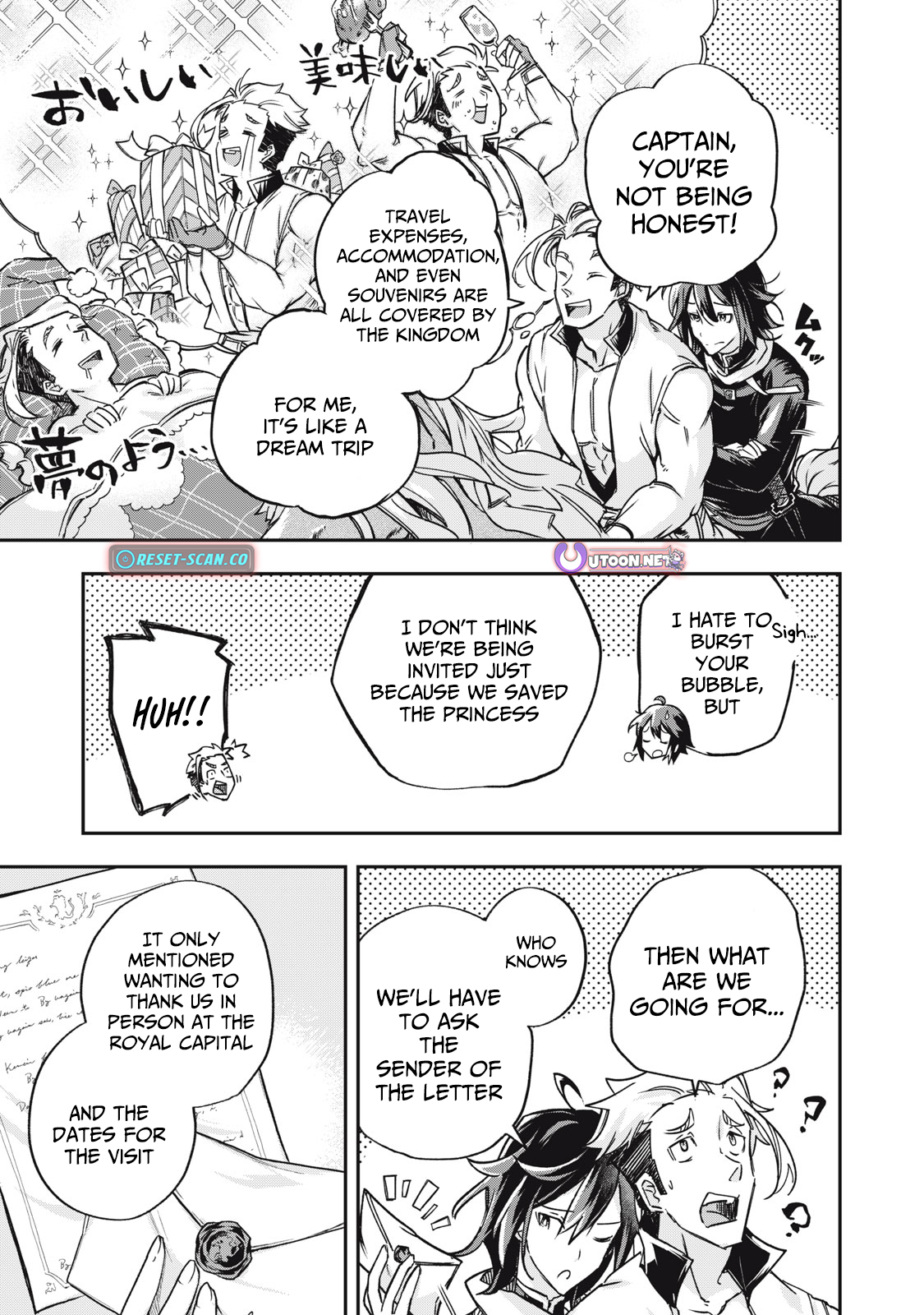 The Tale of the Unmotivated Hero Chapter 13 Page 4