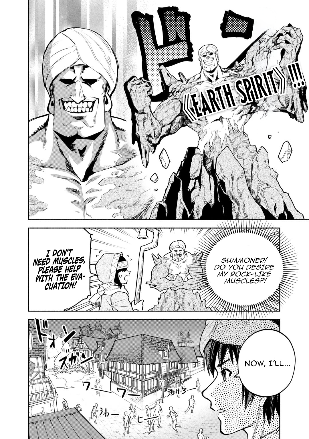 The Spirit Mage with Infinite Magical Power, Exiled for "Impure Blood" Chapter 14.2 Page 13