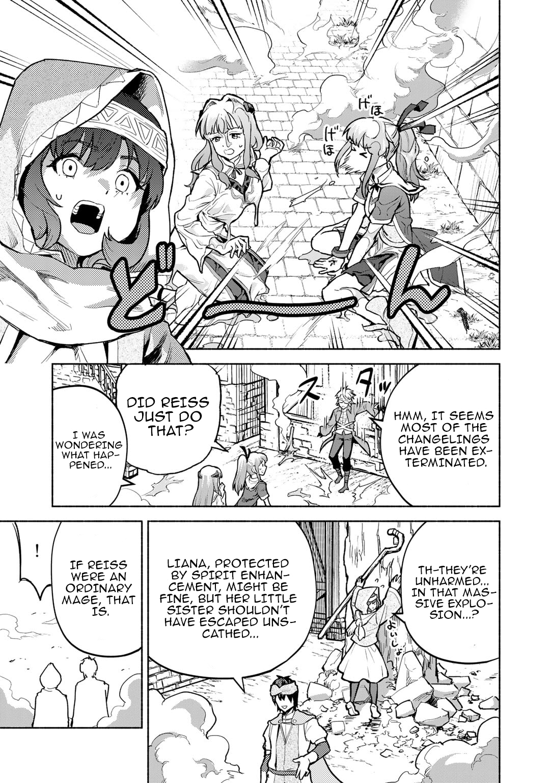 The Spirit Mage with Infinite Magical Power, Exiled for "Impure Blood" Chapter 14.2 Page 26