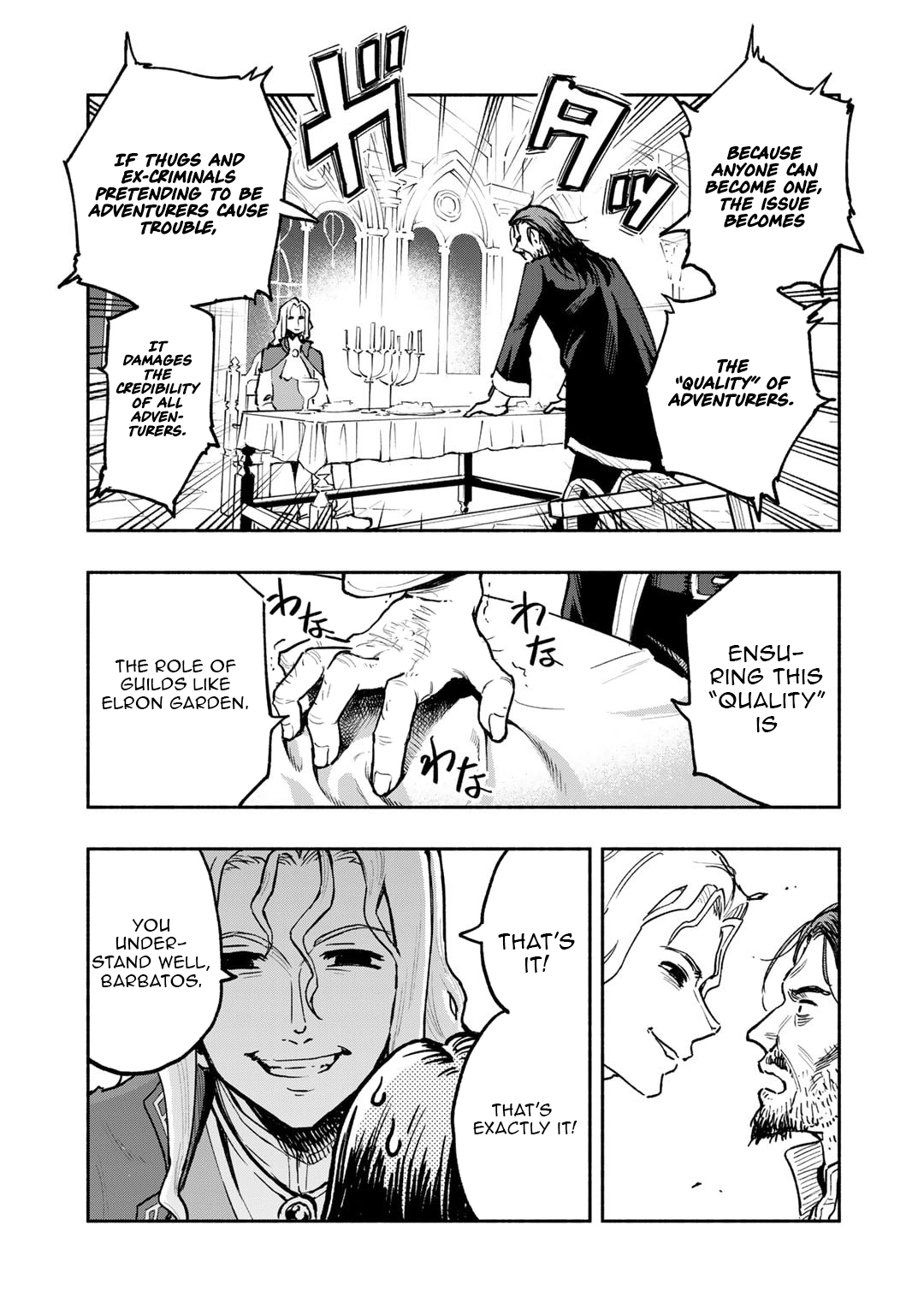 The Spirit Mage with Infinite Magical Power, Exiled for "Impure Blood" Chapter 21 Page 16