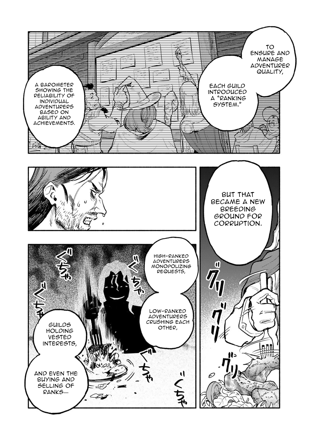 The Spirit Mage with Infinite Magical Power, Exiled for "Impure Blood" Chapter 21 Page 17