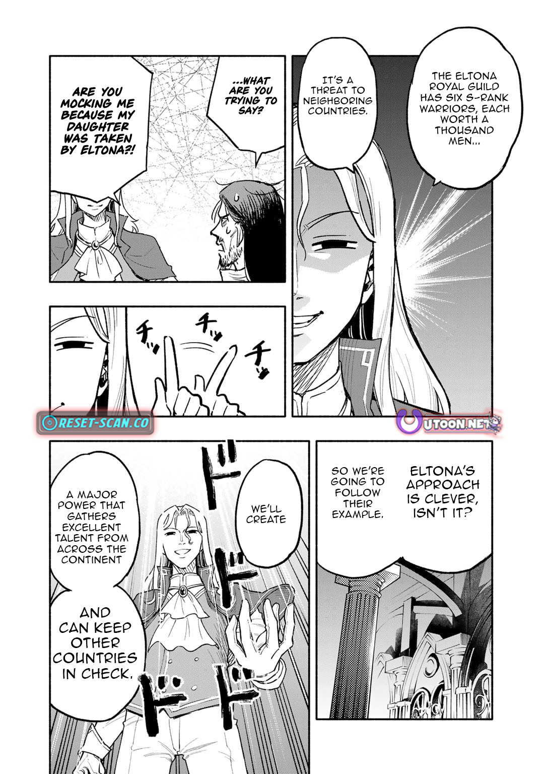 The Spirit Mage with Infinite Magical Power, Exiled for "Impure Blood" Chapter 21 Page 23