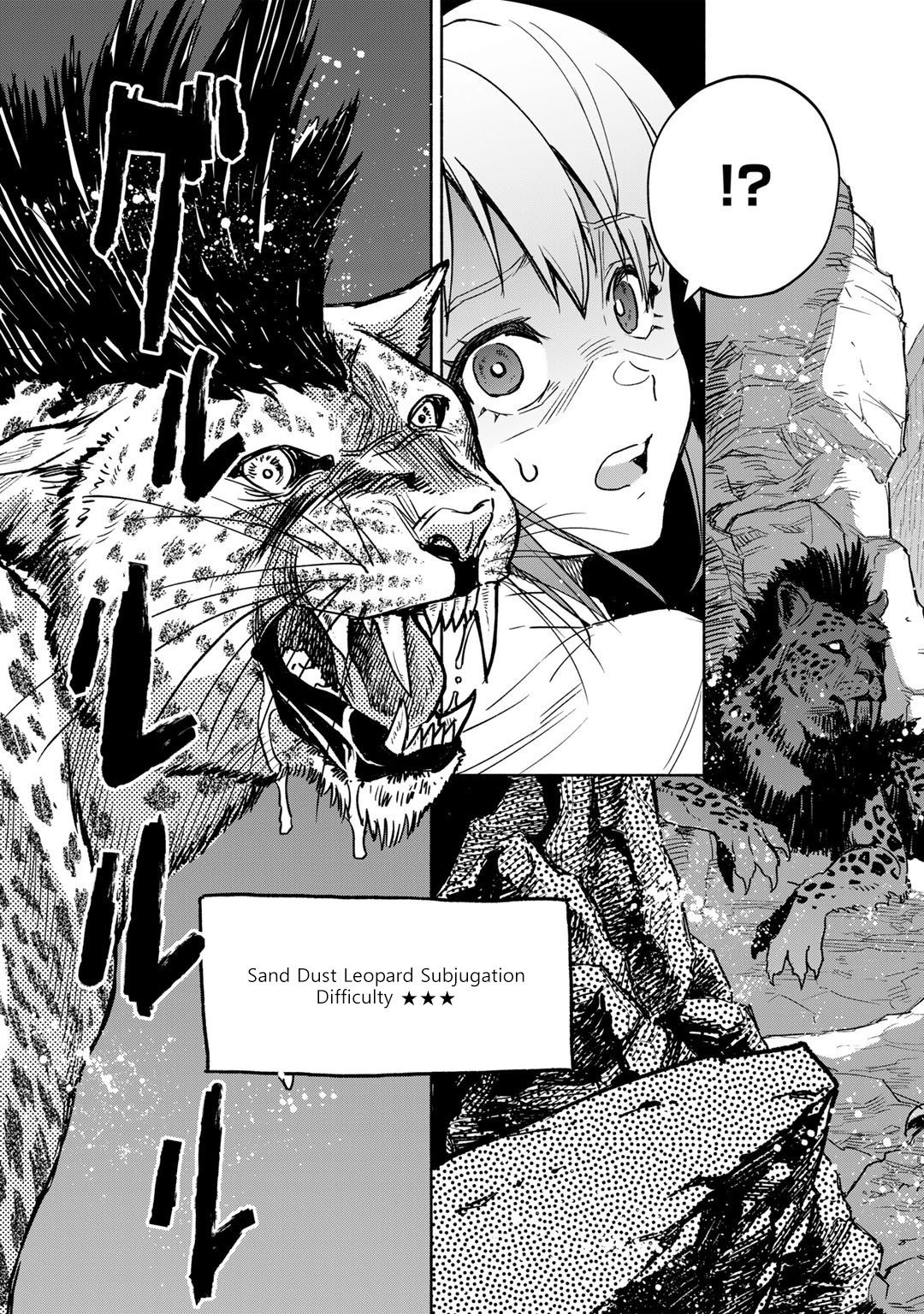 The Spirit Mage with Infinite Magical Power, Exiled for "Impure Blood" Chapter 09 Page 12