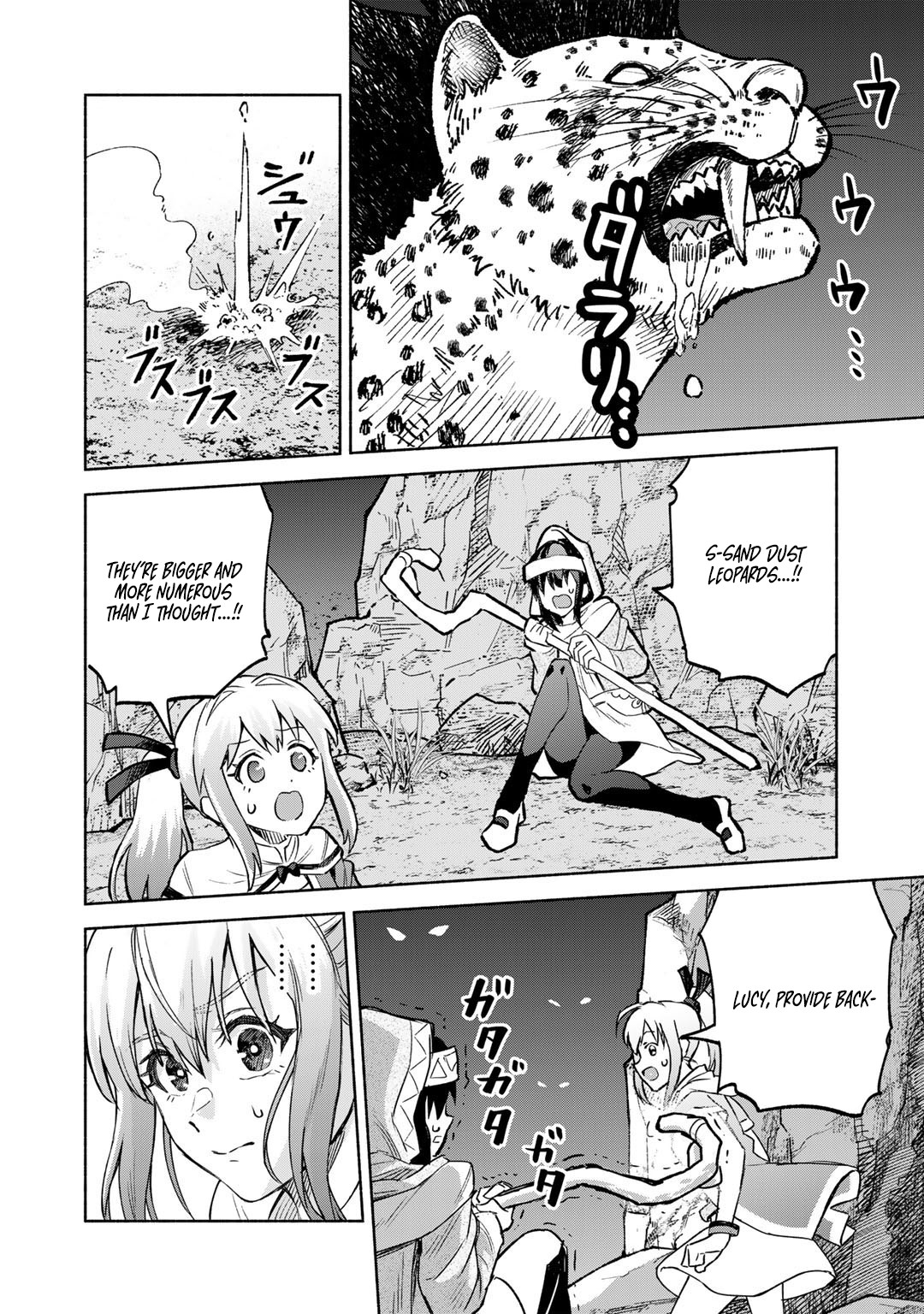 The Spirit Mage with Infinite Magical Power, Exiled for "Impure Blood" Chapter 09 Page 13