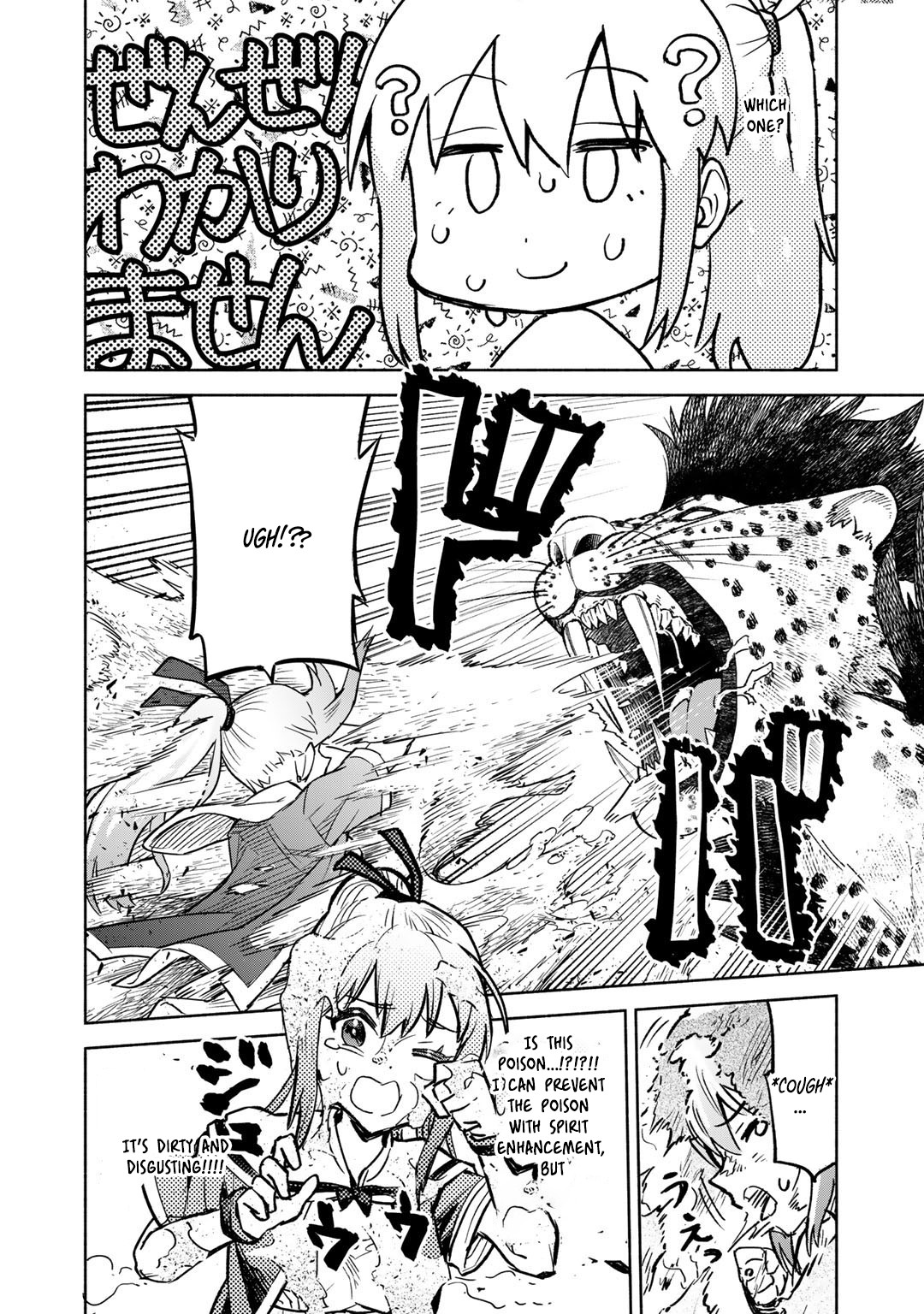 The Spirit Mage with Infinite Magical Power, Exiled for "Impure Blood" Chapter 09 Page 17