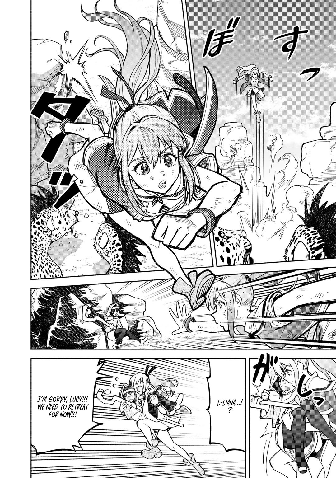 The Spirit Mage with Infinite Magical Power, Exiled for "Impure Blood" Chapter 09 Page 23