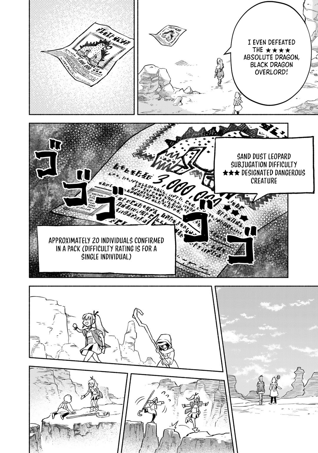 The Spirit Mage with Infinite Magical Power, Exiled for "Impure Blood" Chapter 09 Page 7