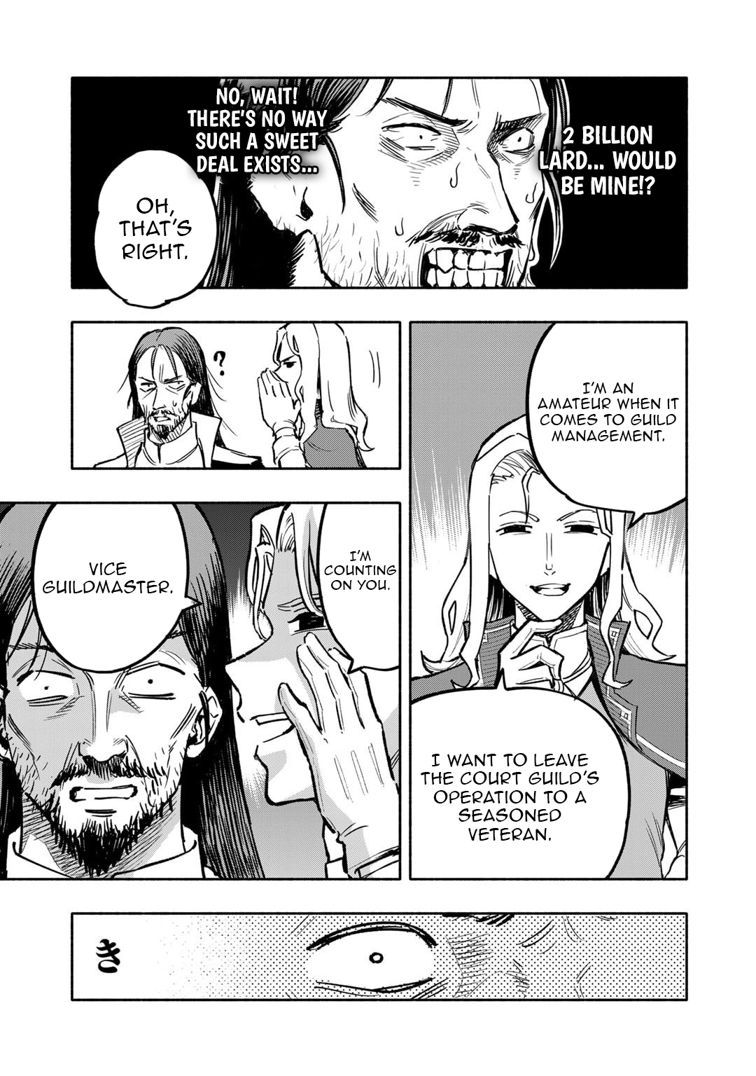 The Spirit Mage with Infinite Magical Power, Exiled for "Impure Blood" Chapter 22 Page 6